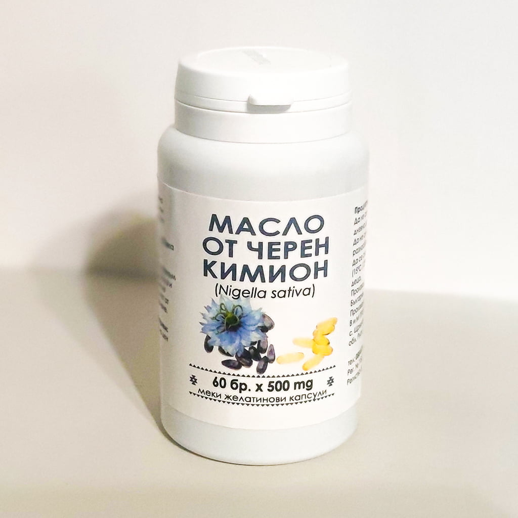 МАСЛО ОТ ЧЕРЕН КИМИОН-меки желатинови капсули 60 бр.x 500 mg. – HerbaMag
